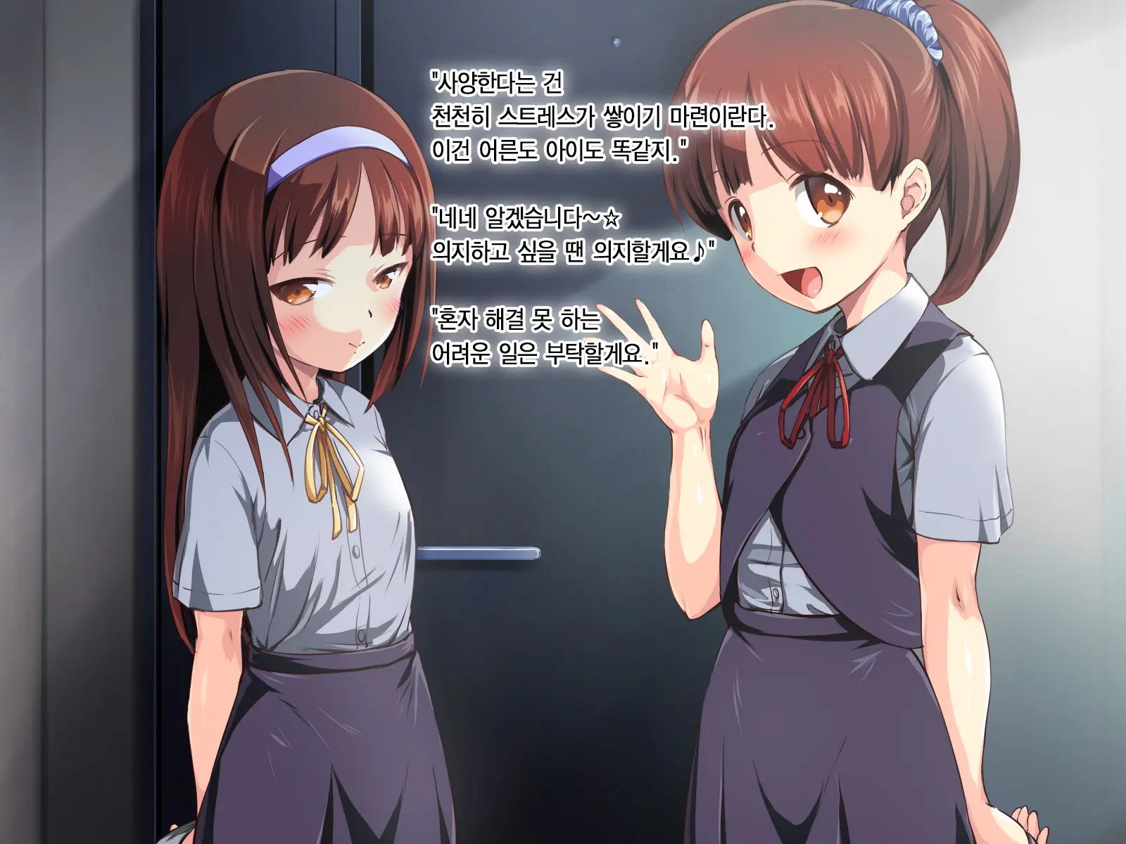 Kozukuri Onedari Daughters ~Futari To 5-Nin No Musume Haramase~ | 애만들기 졸라대는 Daughters ~2명+5명의 딸을 임신시켜라~